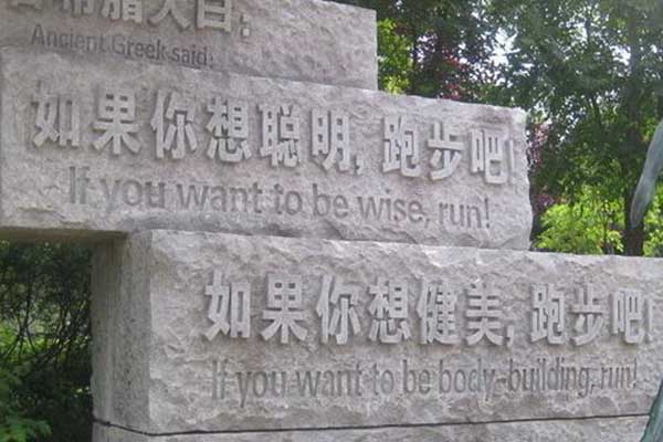 石材浮雕教程（石材浮雕一般用什么圖案）